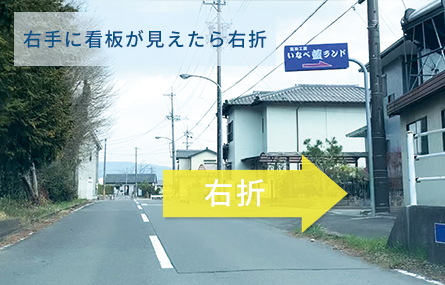 電車でのアクセス