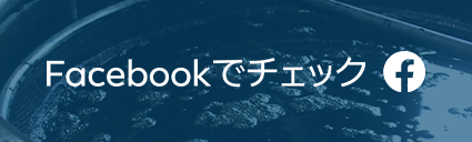 facebookバナー